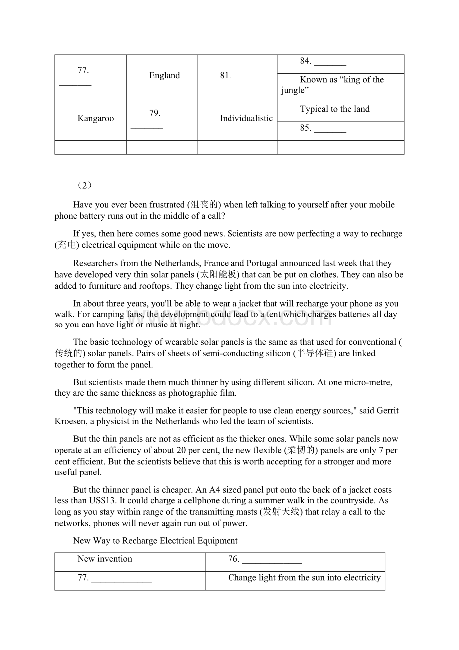 任务型阅读和完形填空归纳练习Word格式.docx_第2页