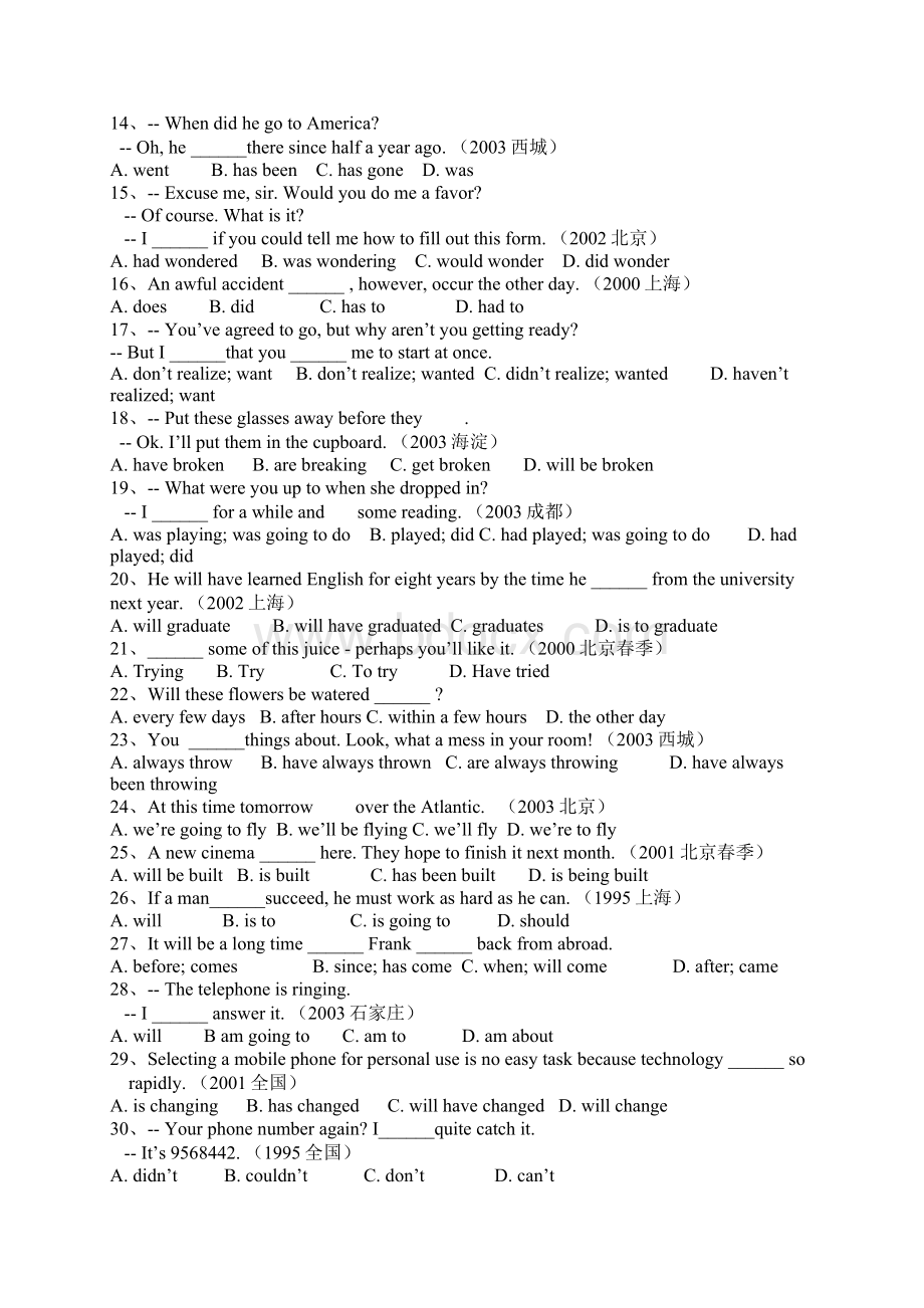 被动语态高考真题118道+答案.docx_第2页