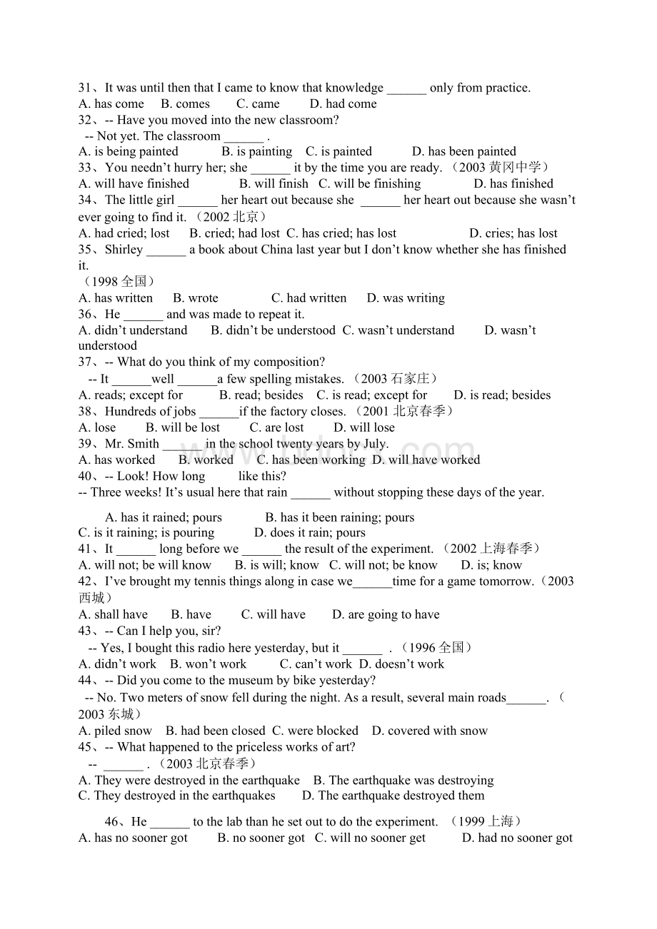 被动语态高考真题118道+答案.docx_第3页