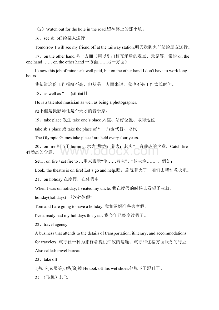 高一英语复习知识点Word格式文档下载.docx_第3页