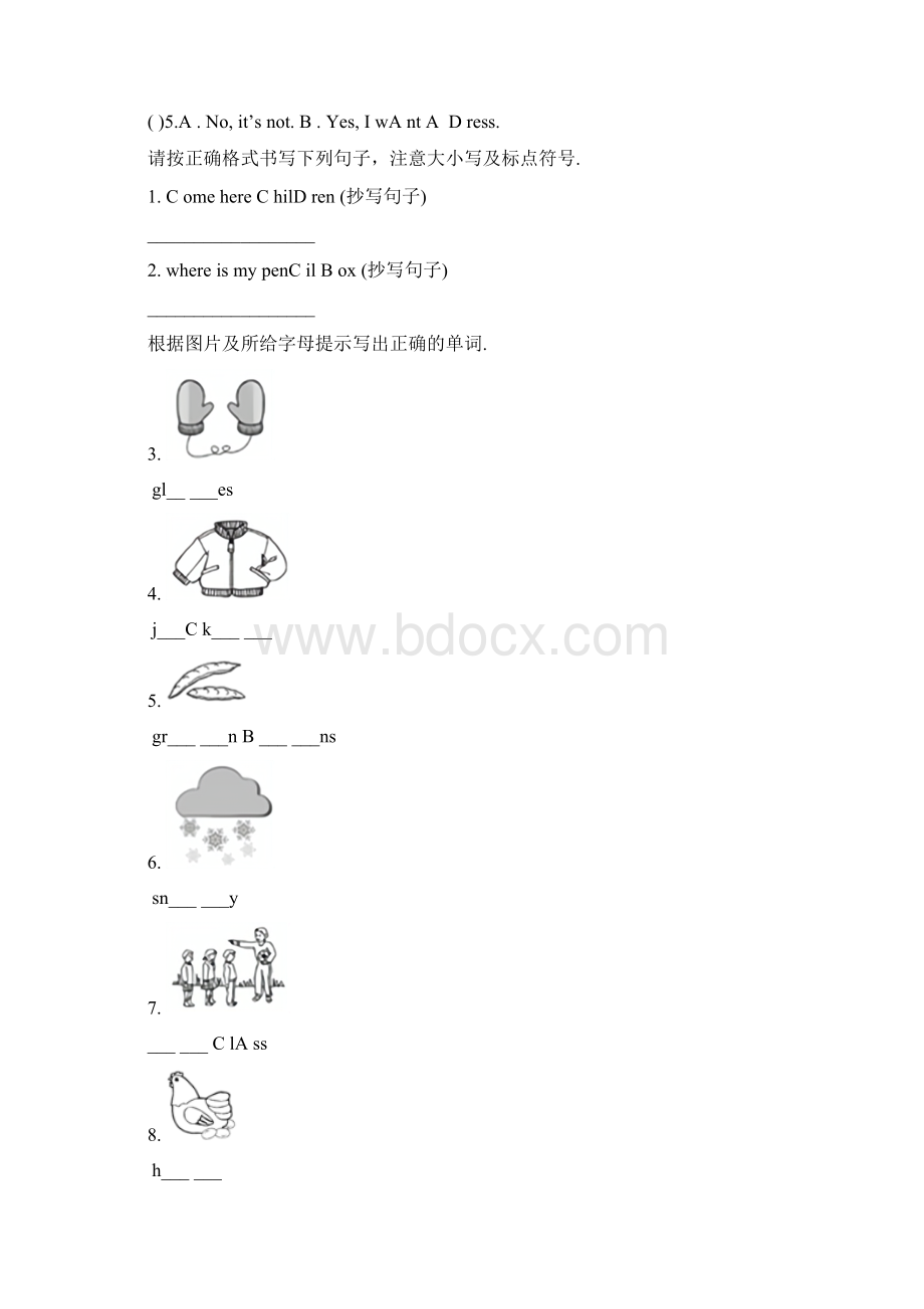 精品人教版英语四年级下学期《期末检测卷》含答案解析.docx_第2页