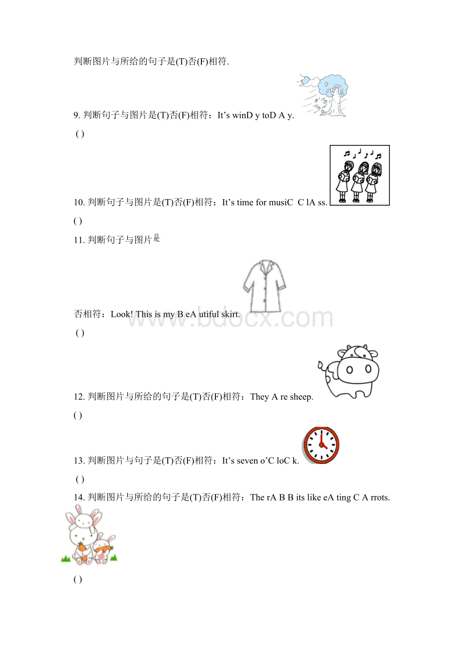 精品人教版英语四年级下学期《期末检测卷》含答案解析.docx_第3页