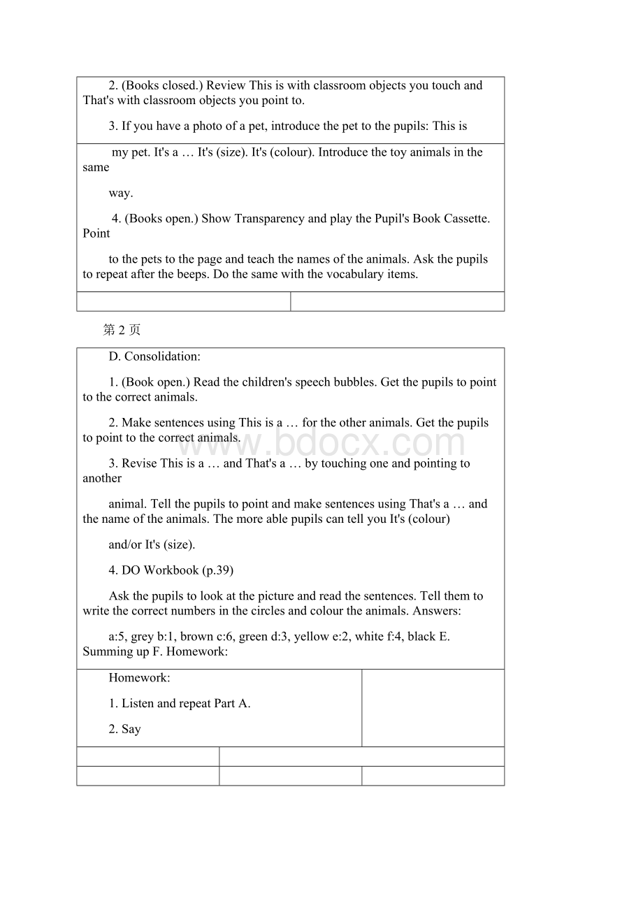 一年级下英语教案 unit7Mypet 深港朗文版文档格式.docx_第2页