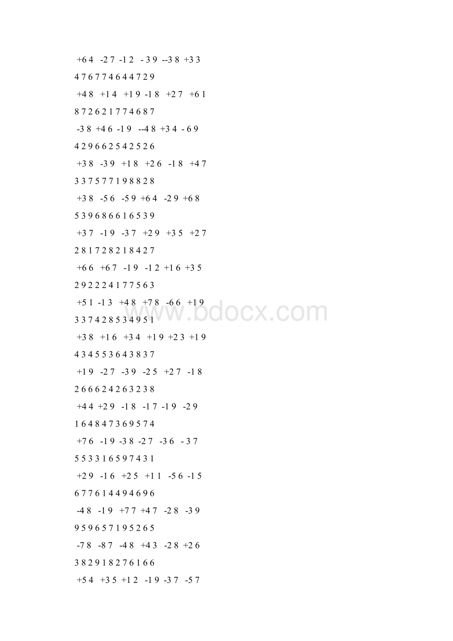 最新一年级数学两位数加减法竖式练习题A4直接打印.docx_第2页