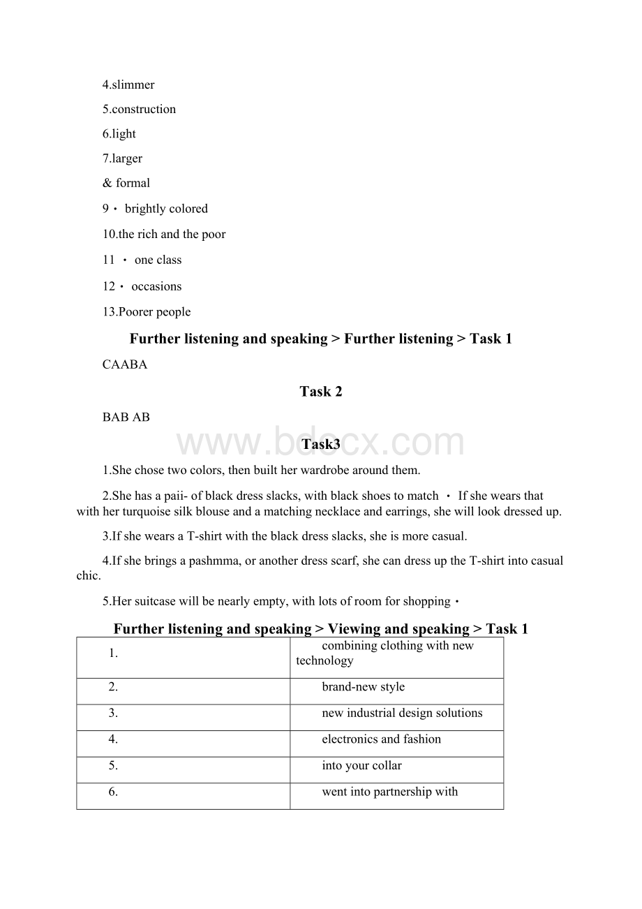 新视野大学英语第二版视听说教程4答案完整版含unittest.docx_第3页