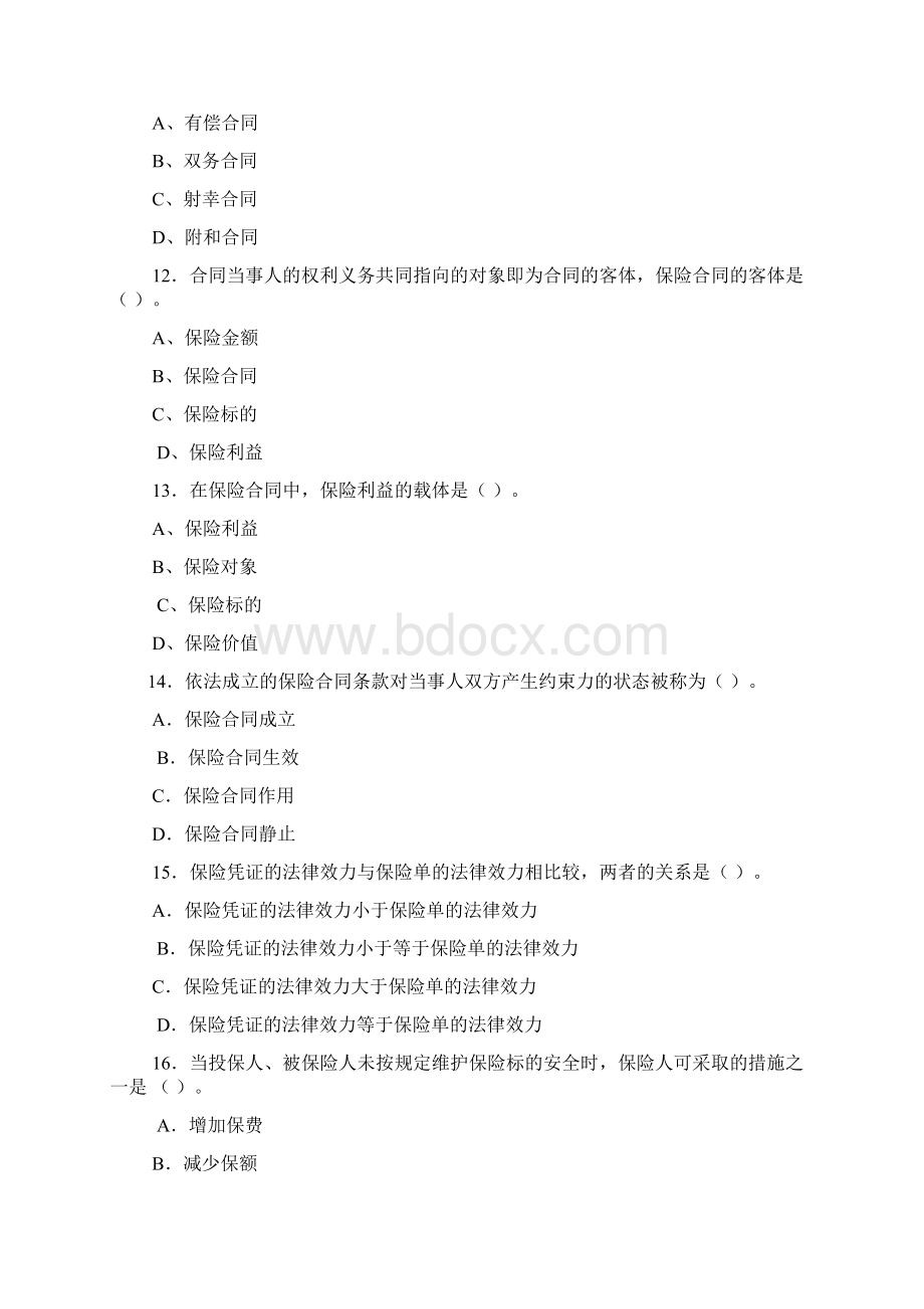 保险代理人资格考试模拟卷6Word文件下载.docx_第3页