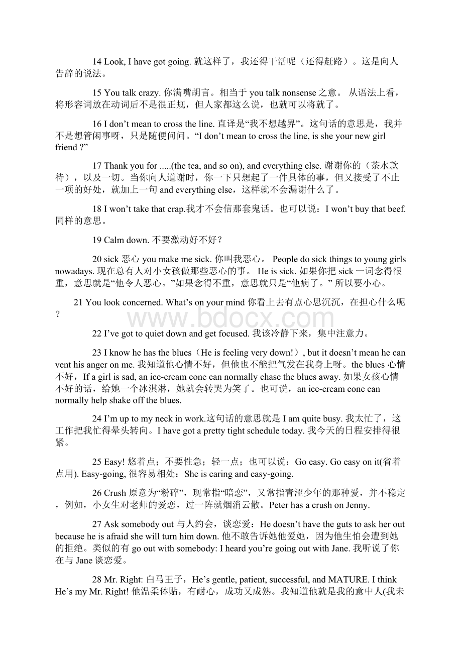 英语日常口语100句.docx_第2页