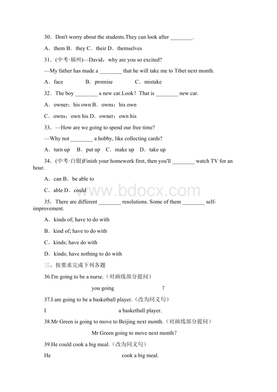 人教版八年级英语上册 素材Unit 6 课后作业题库部分.docx_第3页