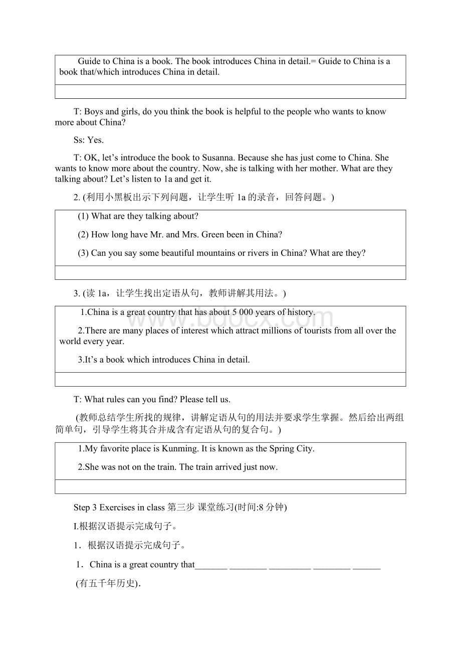 Unit 5 Topic 1.docx_第3页