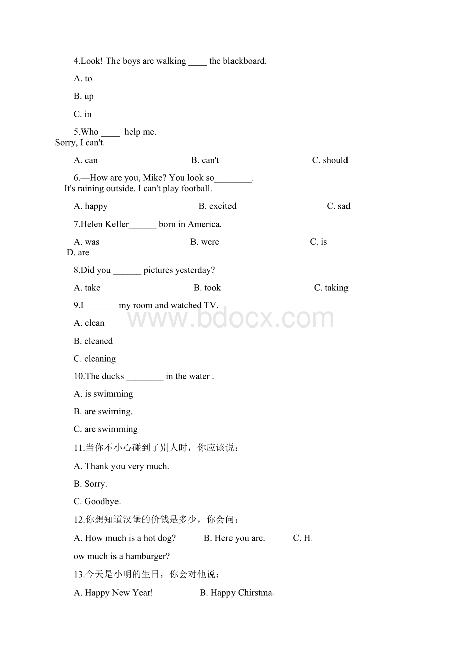 外研社六年级下册英语期末测试题.docx_第3页