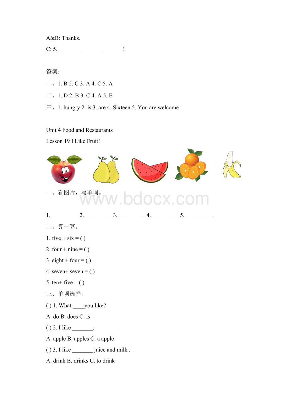 春冀教版三年级英语下册教学资料 Unit 4 课时练.docx_第2页