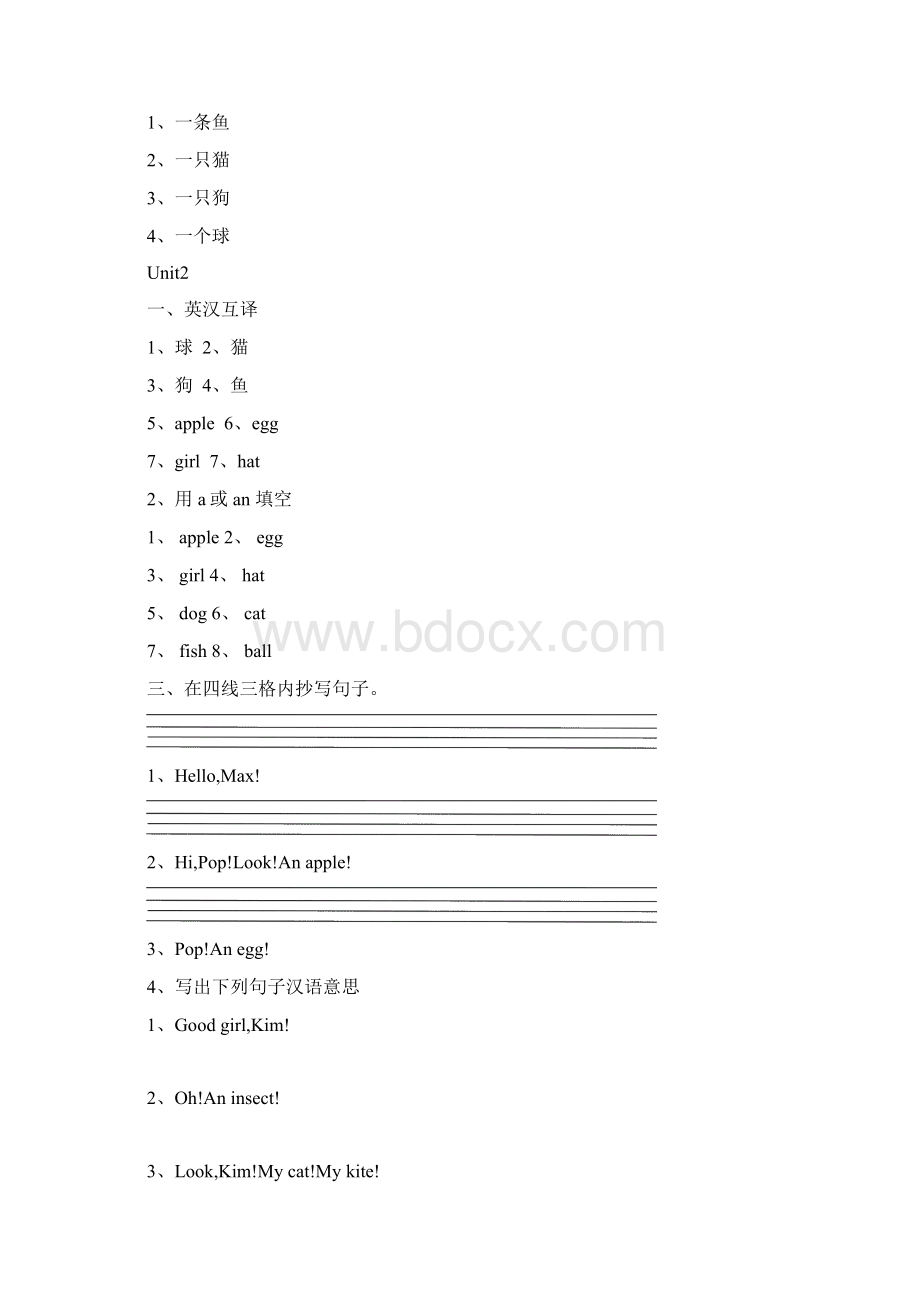 新概念英语青少版入门级A习题Word文件下载.docx_第2页