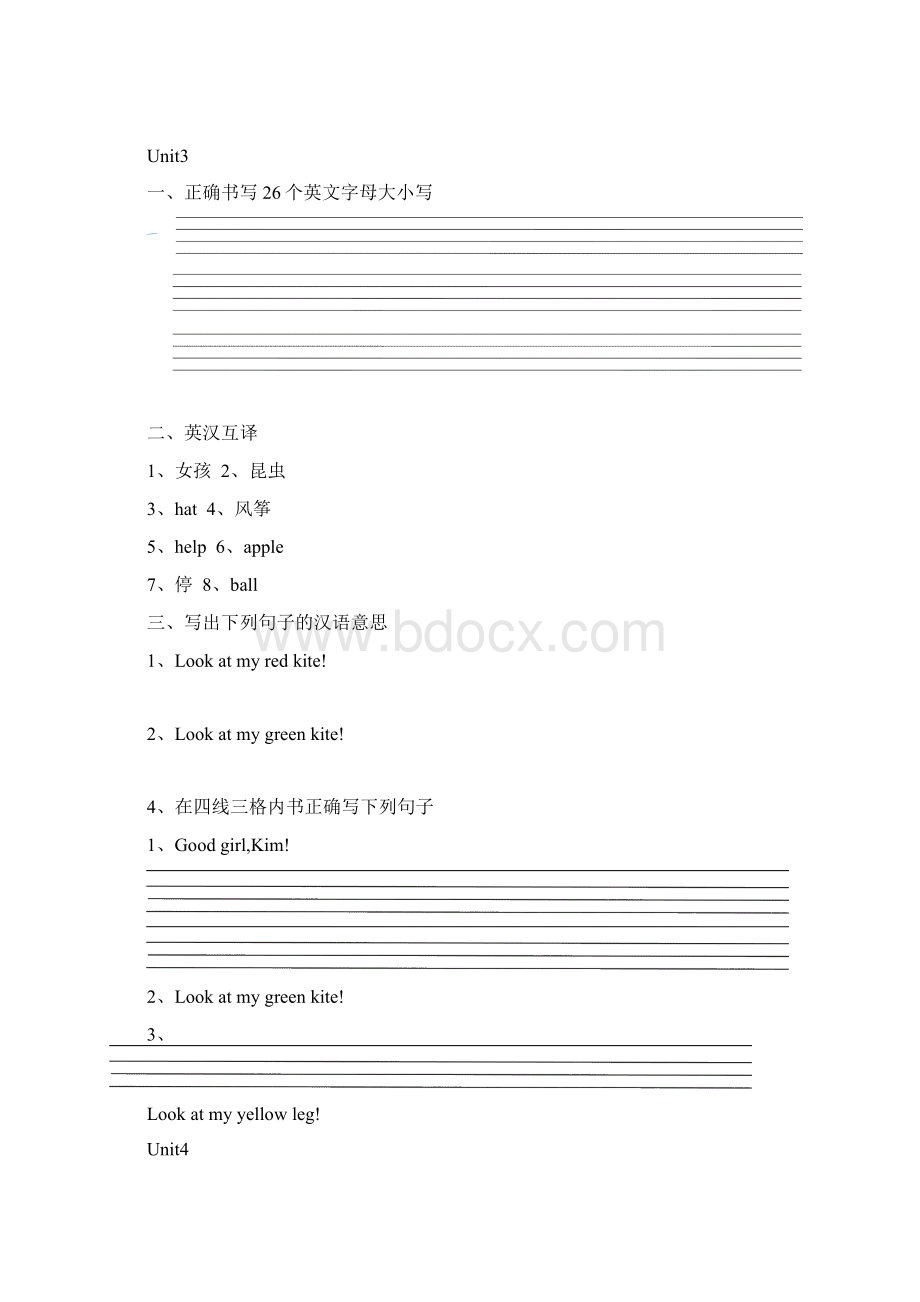 新概念英语青少版入门级A习题Word文件下载.docx_第3页