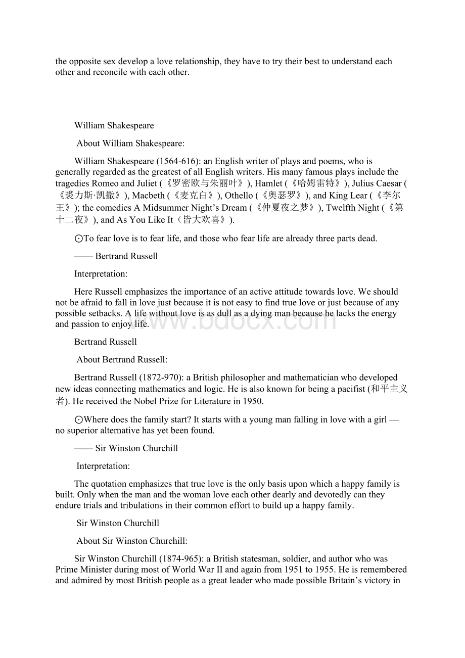 新世纪大学英语综合教程3课后答案.docx_第2页