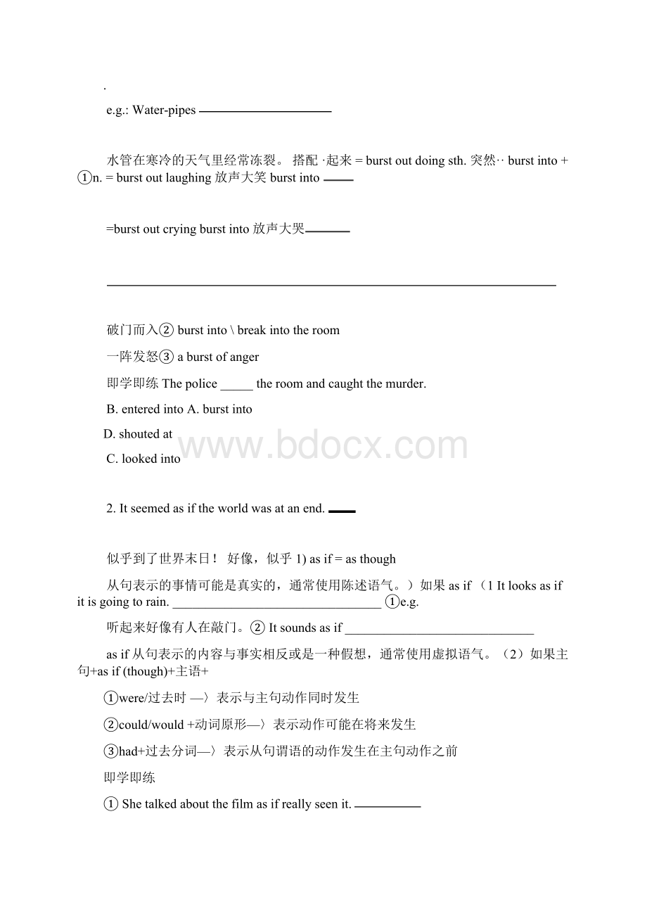 高一英语人教版必修1Unit 4 Earthquakes 学案.docx_第3页