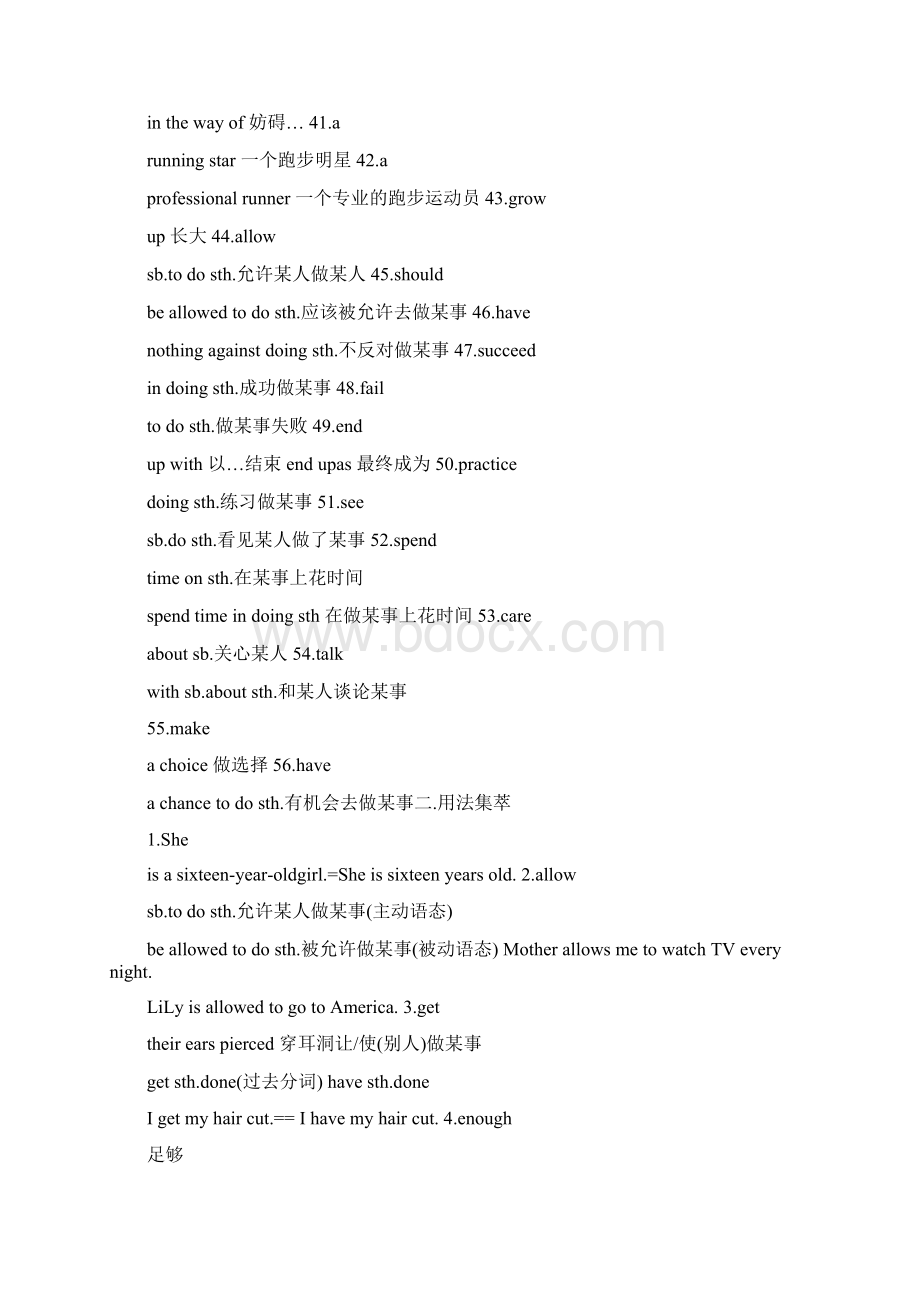 九年级上册英语知识点.docx_第3页