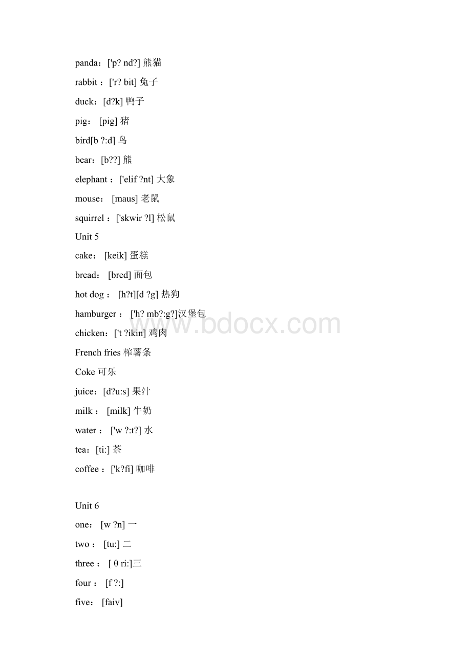 完整版三年级英语单词汇总doc文档格式.docx_第3页