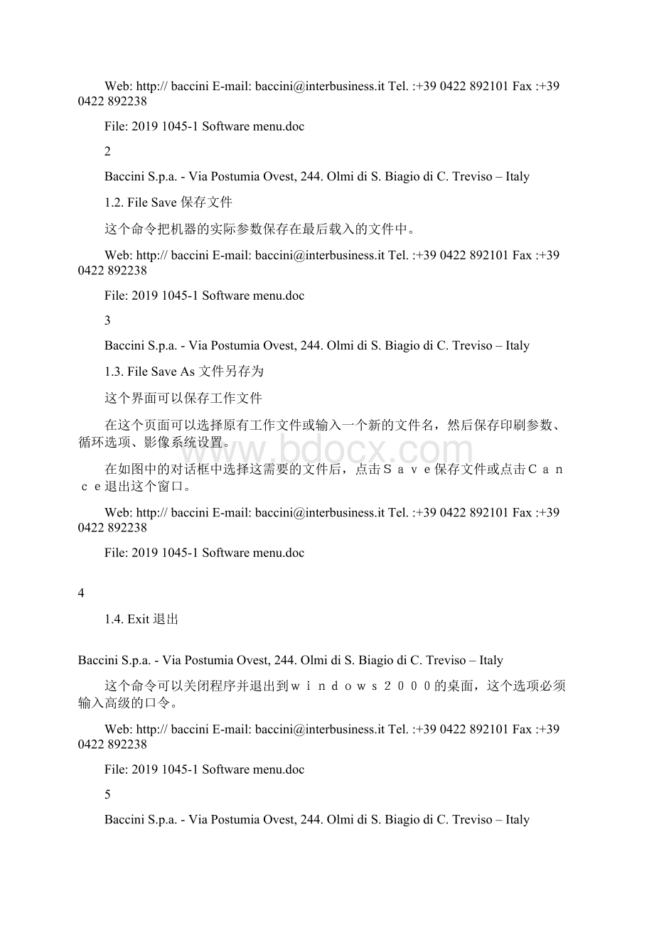 baccini太阳能电池丝网印刷全中文使用说明书word精品文档38页文档格式.docx_第2页