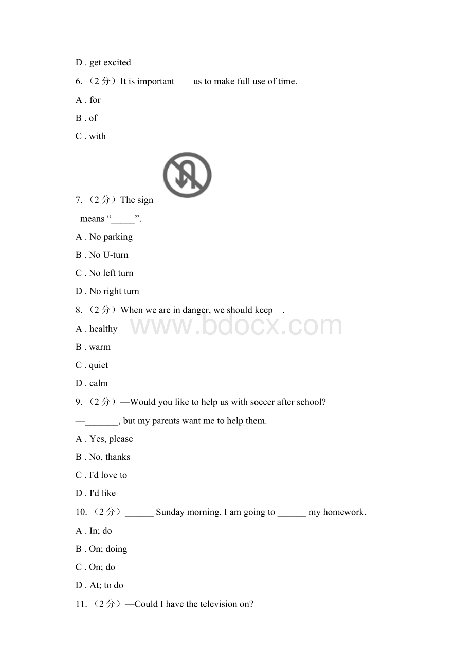 译林牛津版学年八年级下学期期中测试A卷.docx_第2页