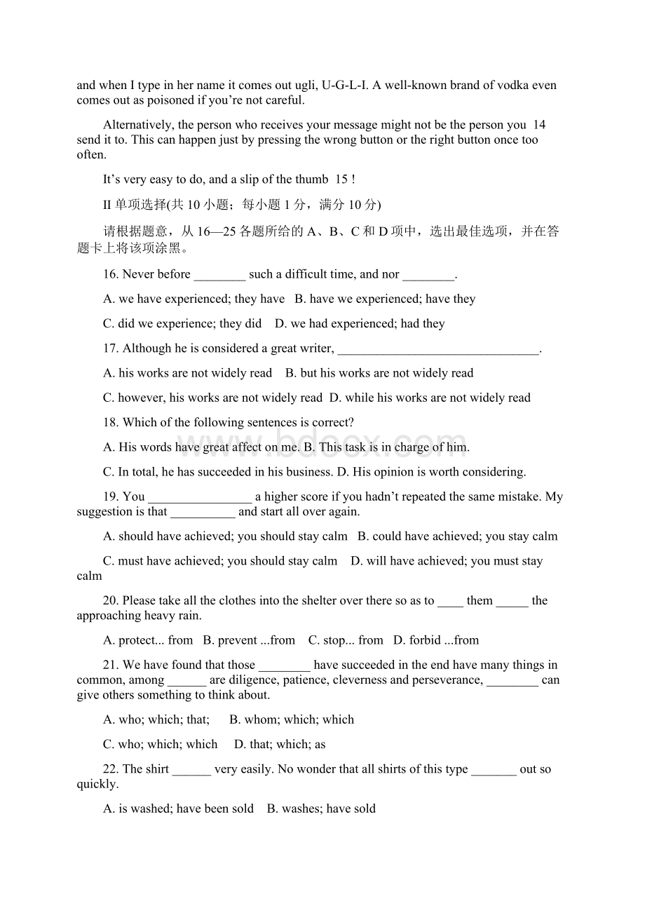 广东省实验中学高一英语上学期期末考试试题.docx_第3页