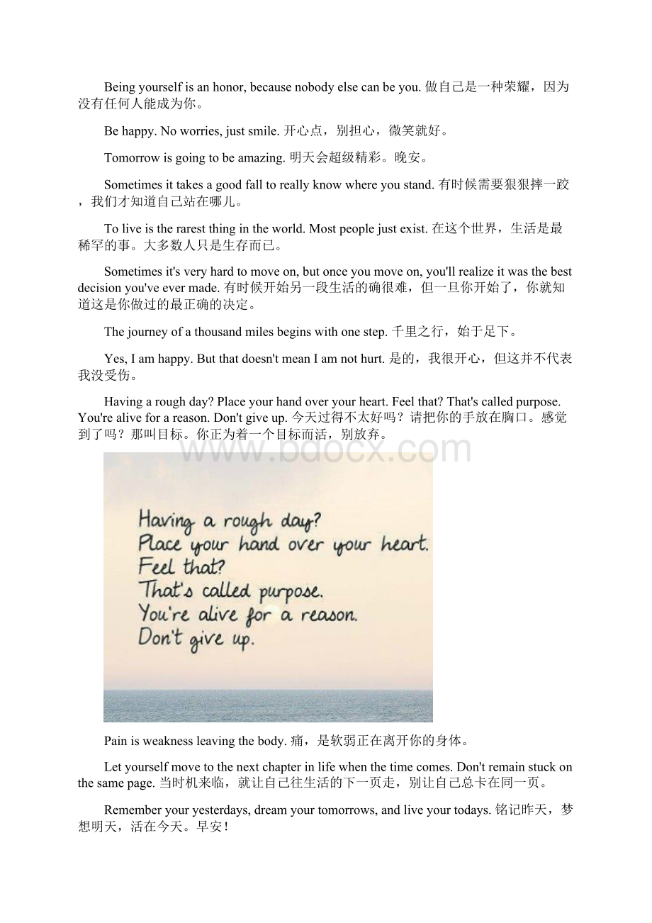 英语美句那些感动心灵的鸡汤复习课程Word文档下载推荐.docx_第2页