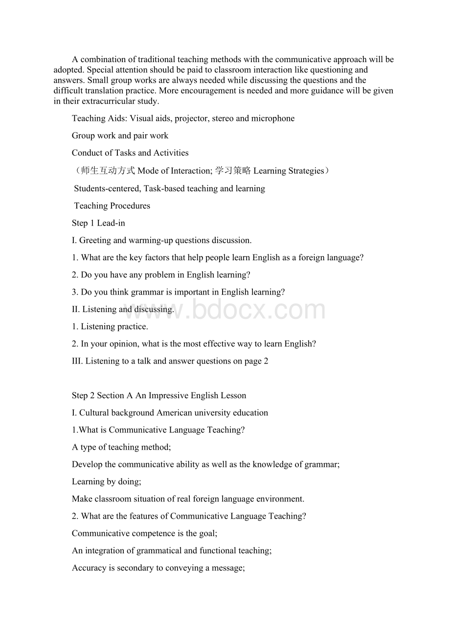 新视野大学英语第二册第三版教案.docx_第2页