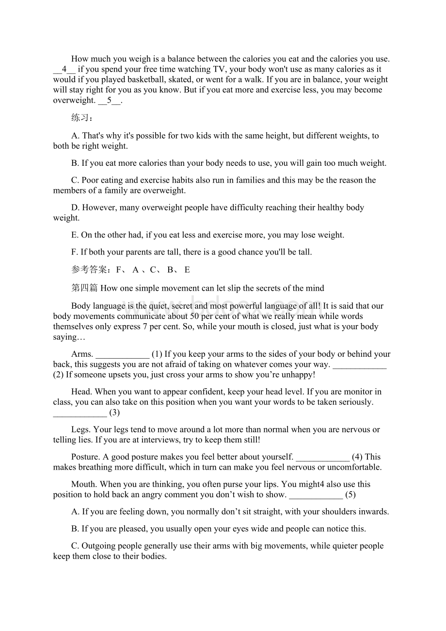 职称英语卫生类补全短文word版Word文档下载推荐.docx_第3页