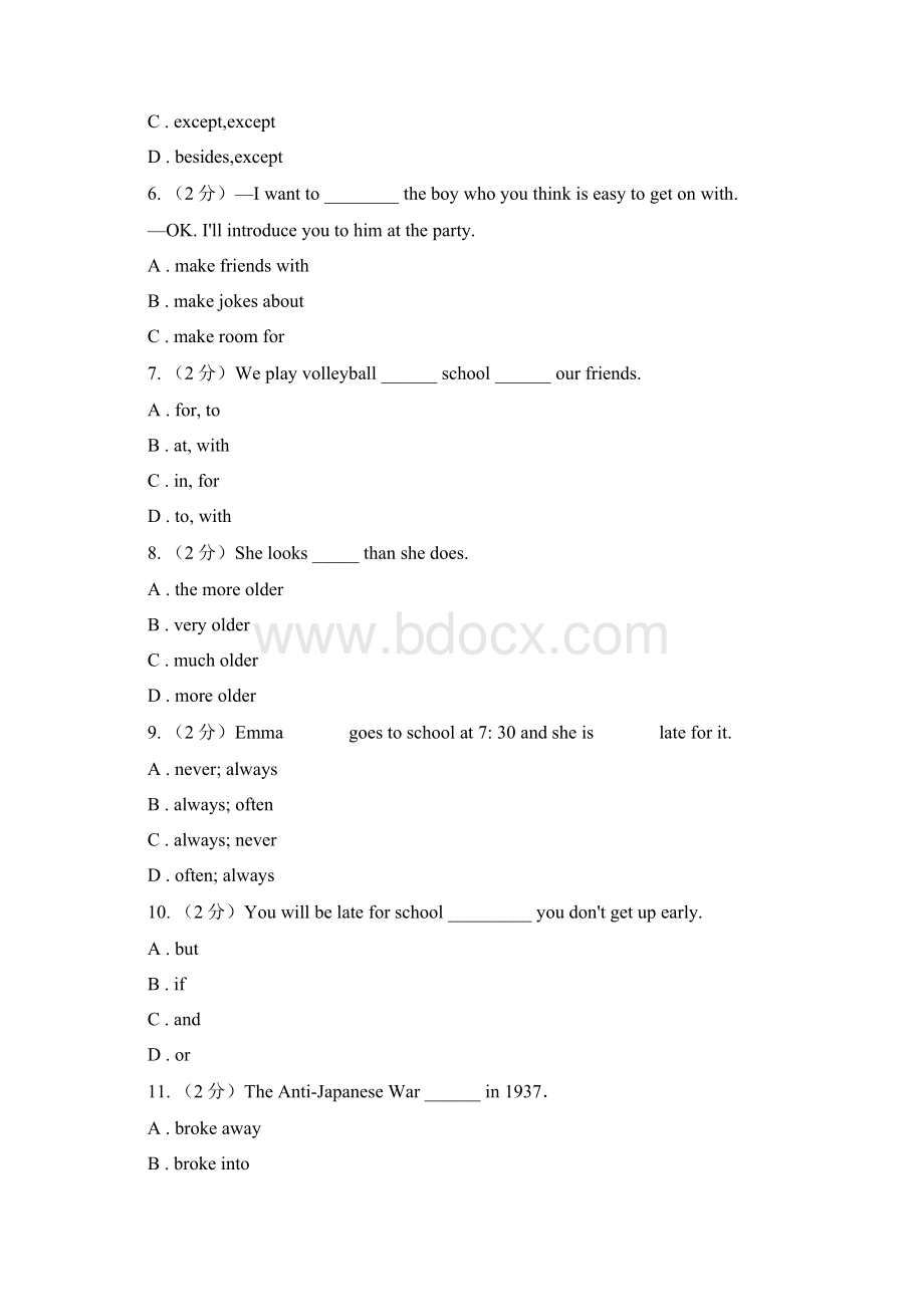 外研版学年八年级下学期英语期中检测C卷Word文档下载推荐.docx_第2页