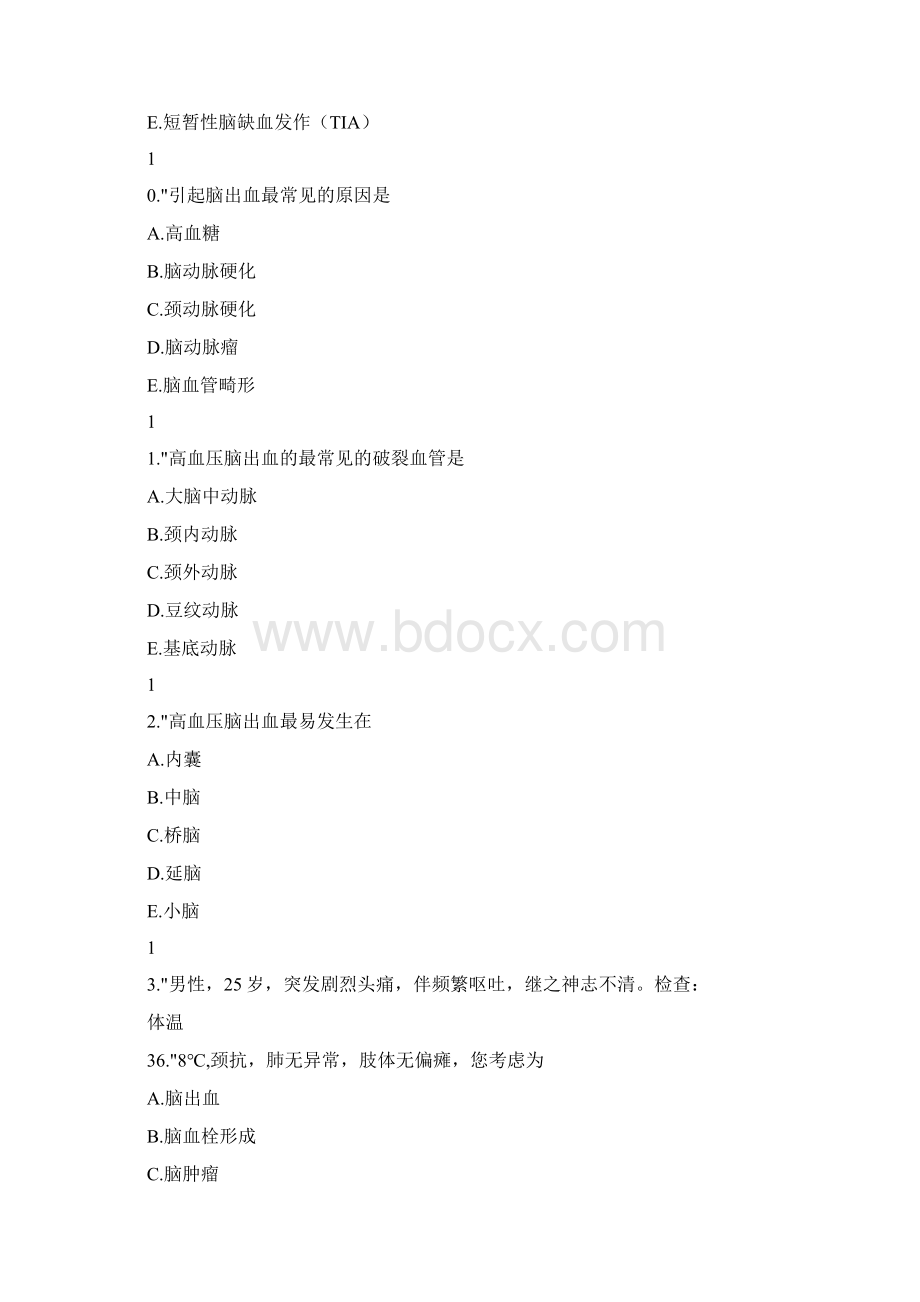 神经系统疾病护理练习题.docx_第3页