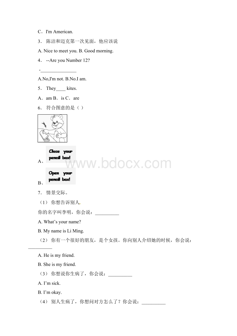 天津市红桥区红桥小学三年级上册英语期末复习题无答案.docx_第2页