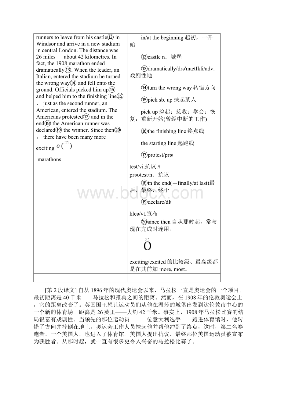 高中英语 Module 5 The Great Sports Personality SectionWord格式文档下载.docx_第2页