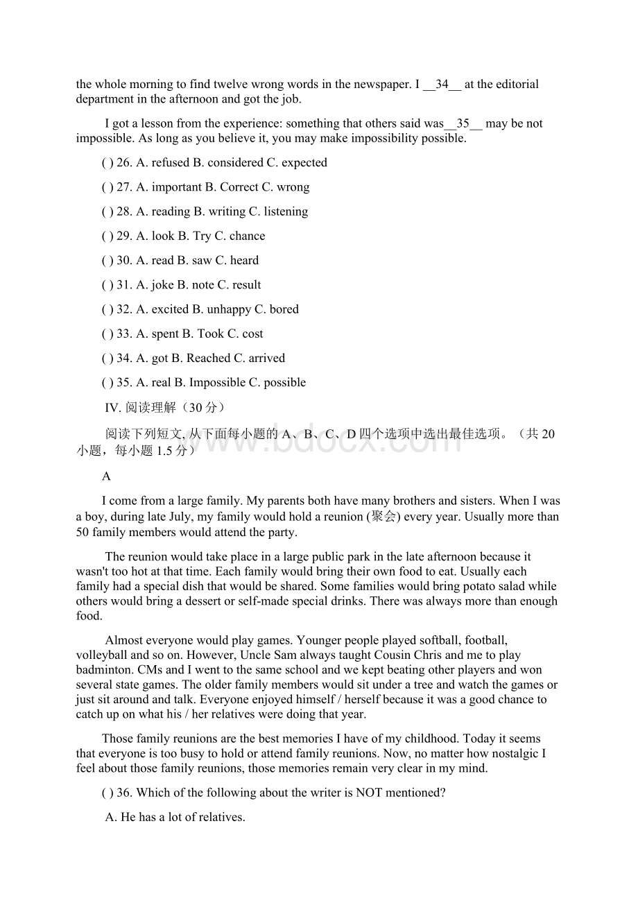 新版牛津英语九年级英语上册测试题汇编Word文档下载推荐.docx_第3页