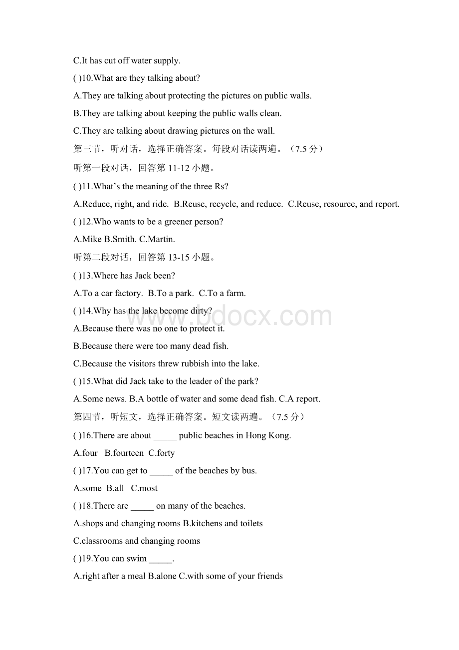 届九年级英语上学期期中试题和答案1.docx_第2页