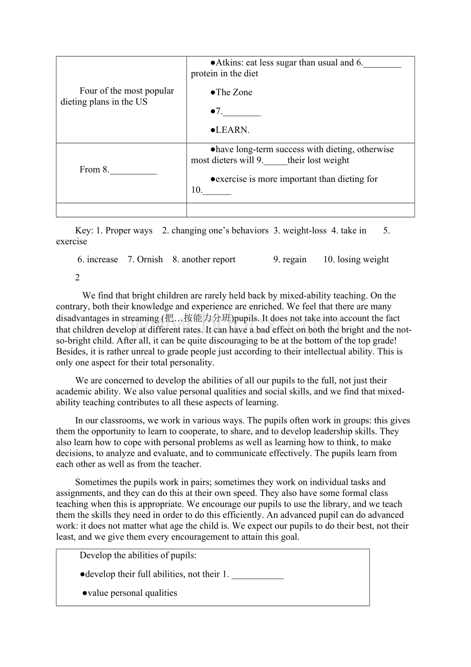 江苏 高考任务型阅读练习题及答案Word文档格式.docx_第2页