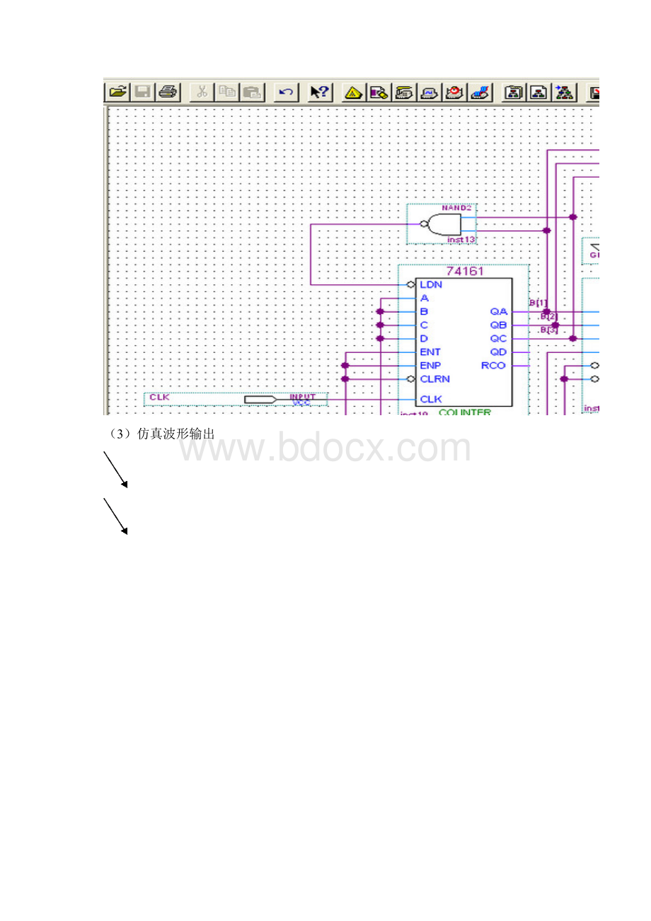 数码管扫描显示控制器设计与实现.docx_第2页