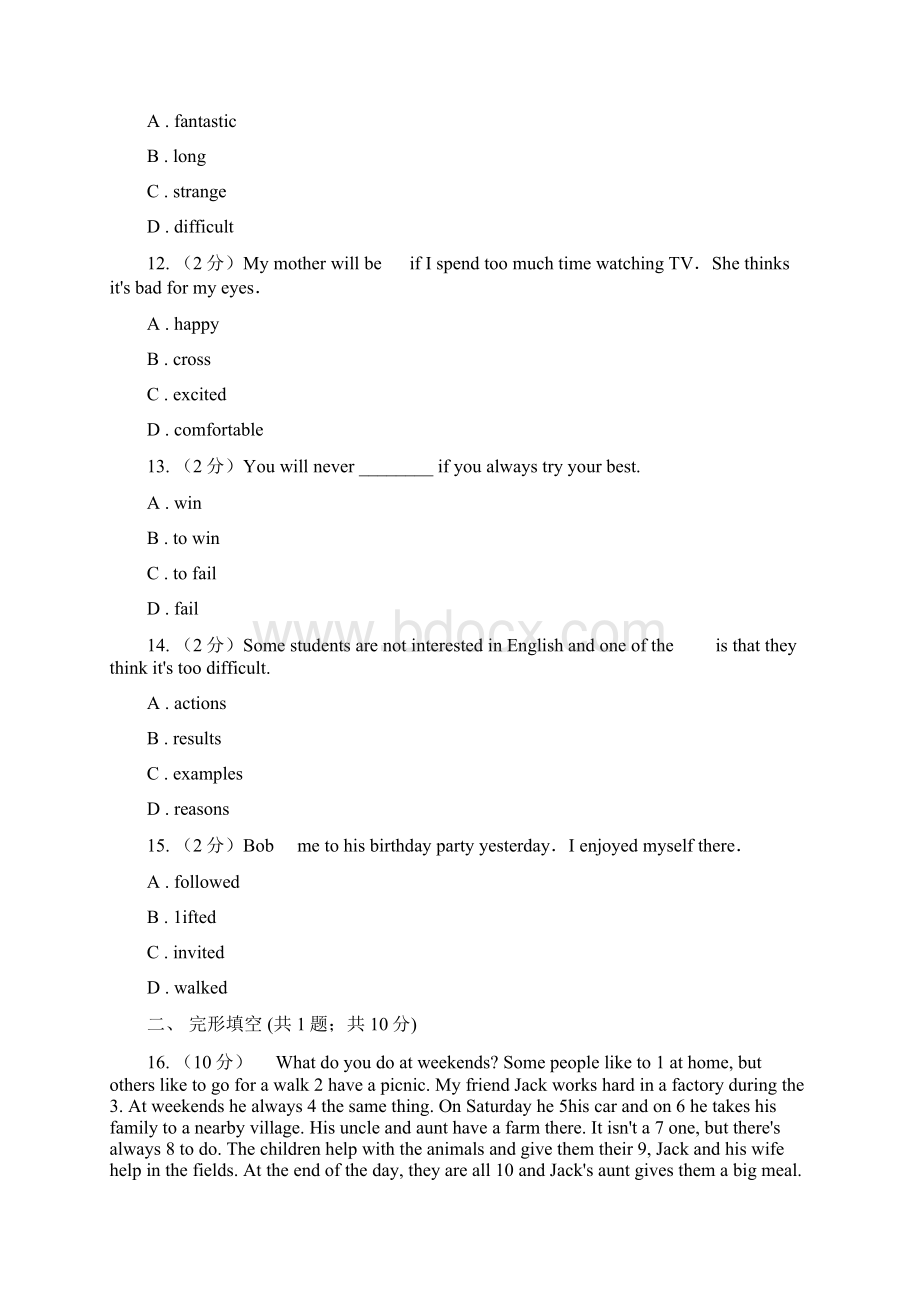 牛津版深圳广州初中英语九年级上册Module 3 Unit 5 同步练习1A卷.docx_第3页