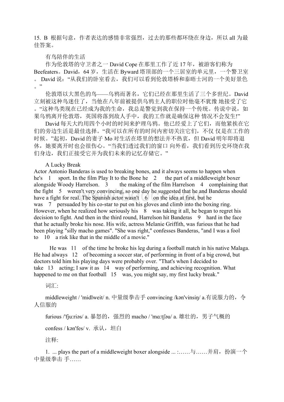 职称英语综合B完型填空解析教材原题.docx_第3页