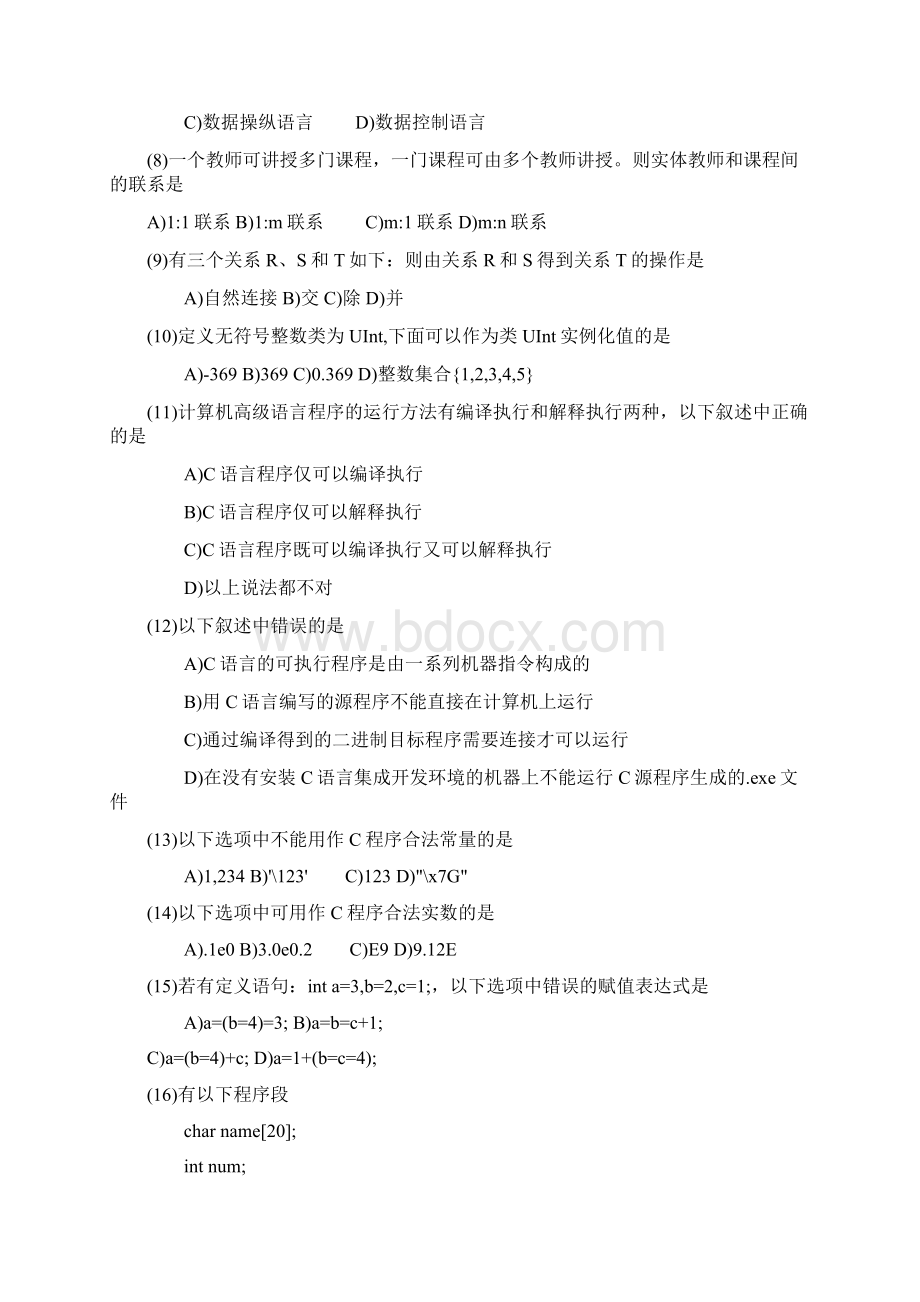 全国计算机等级考试二级C语言笔试真题与答案Word文档下载推荐.docx_第2页