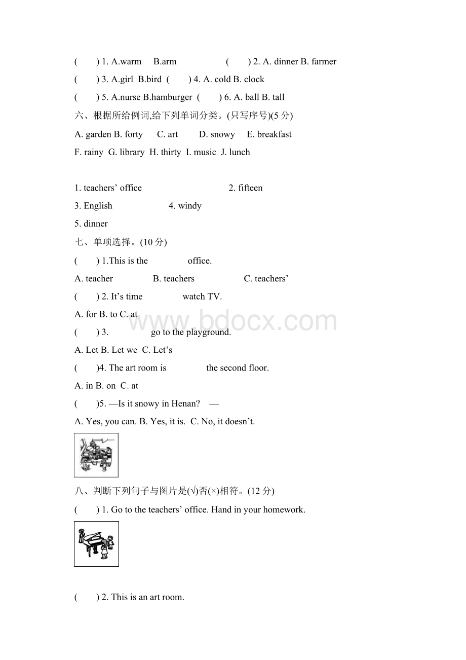 PEP小学四年级下册英语期中测试题共4套.docx_第2页