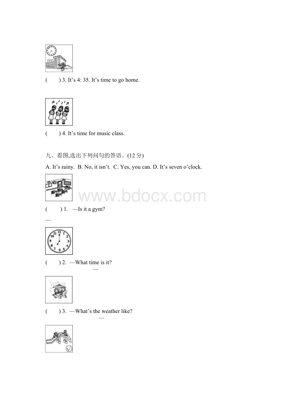 PEP小学四年级下册英语期中测试题共4套.docx_第3页