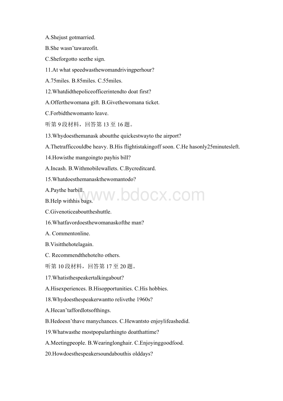 浙江省高三适应性测试二模英语试题Word版.docx_第3页