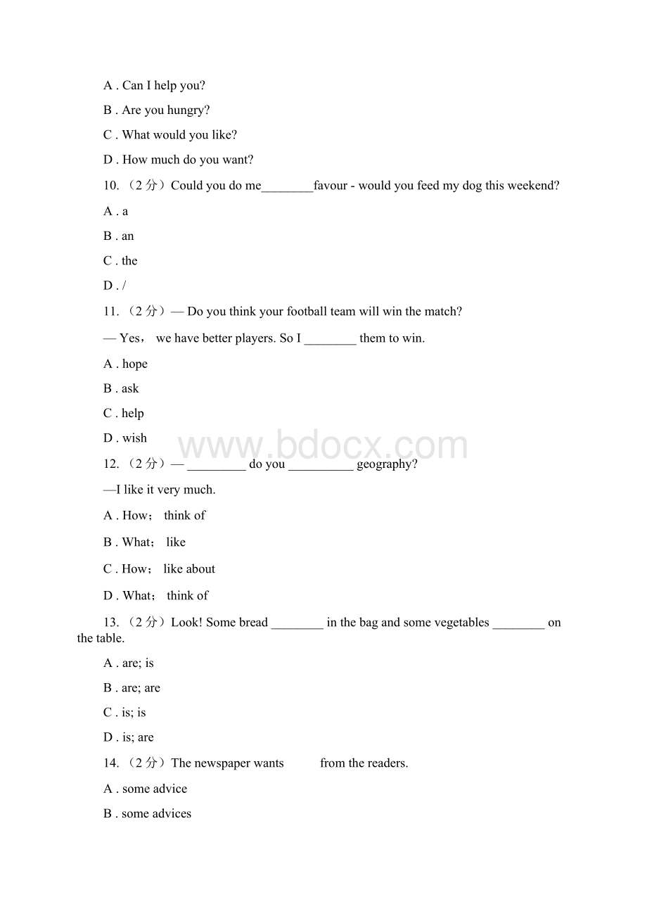 初中英语冀教版七年级下册Unit 5 Lesson 26 Online Phone Calls 同步练习B卷A卷Word格式.docx_第2页