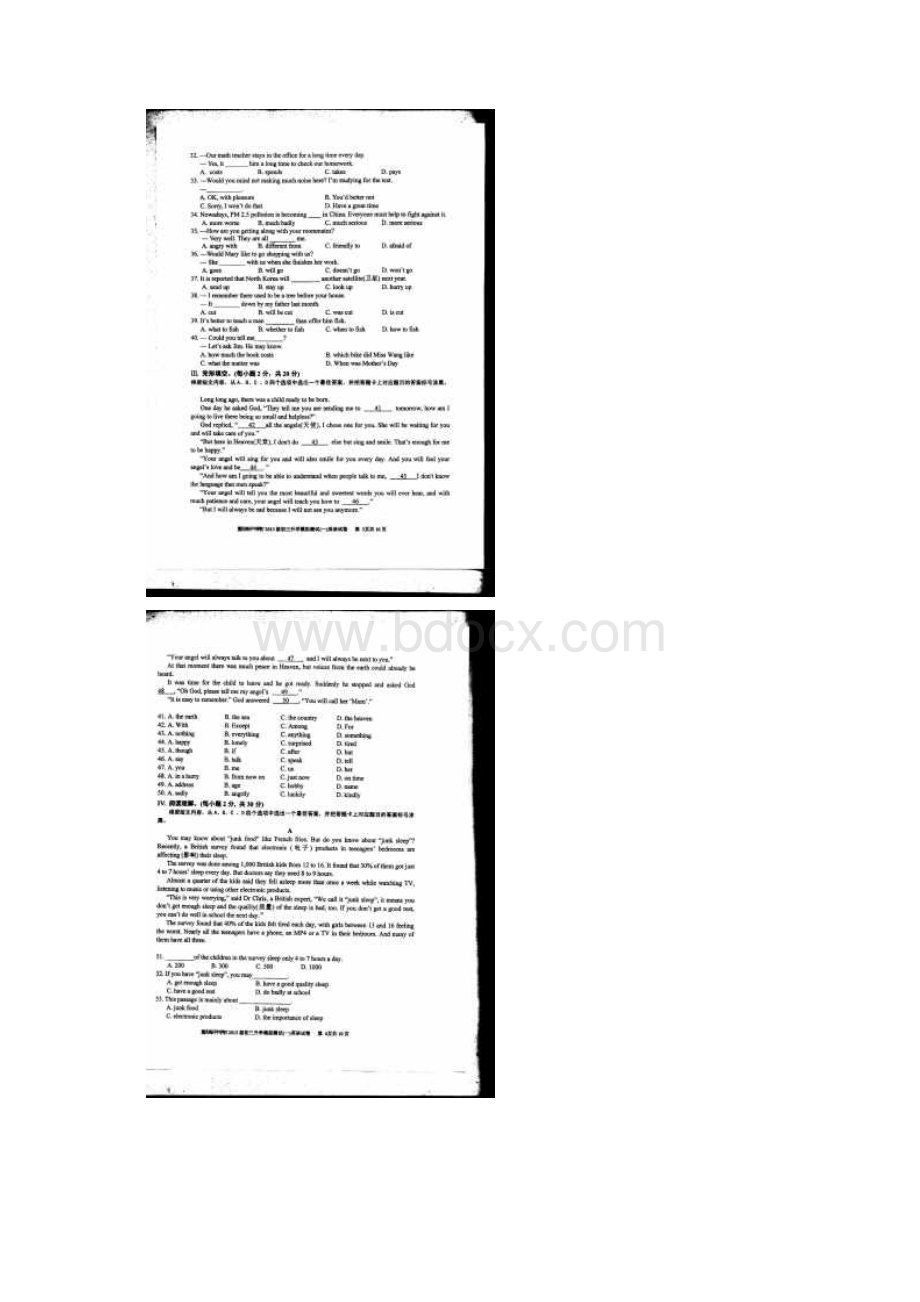 南开中学初三第二次模拟考试英语.docx_第2页