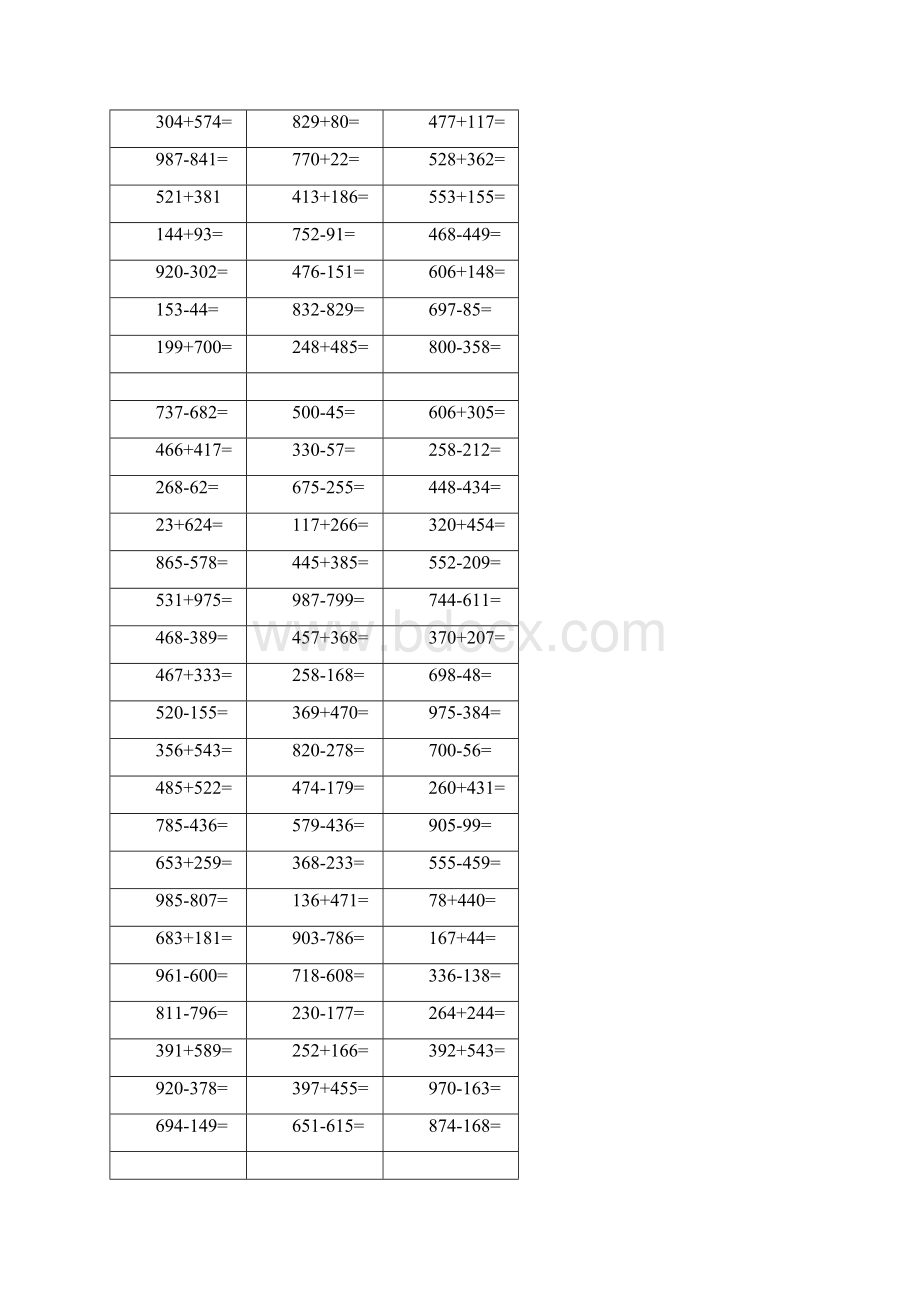 小学二年级下册数学列竖式Word下载.docx_第3页