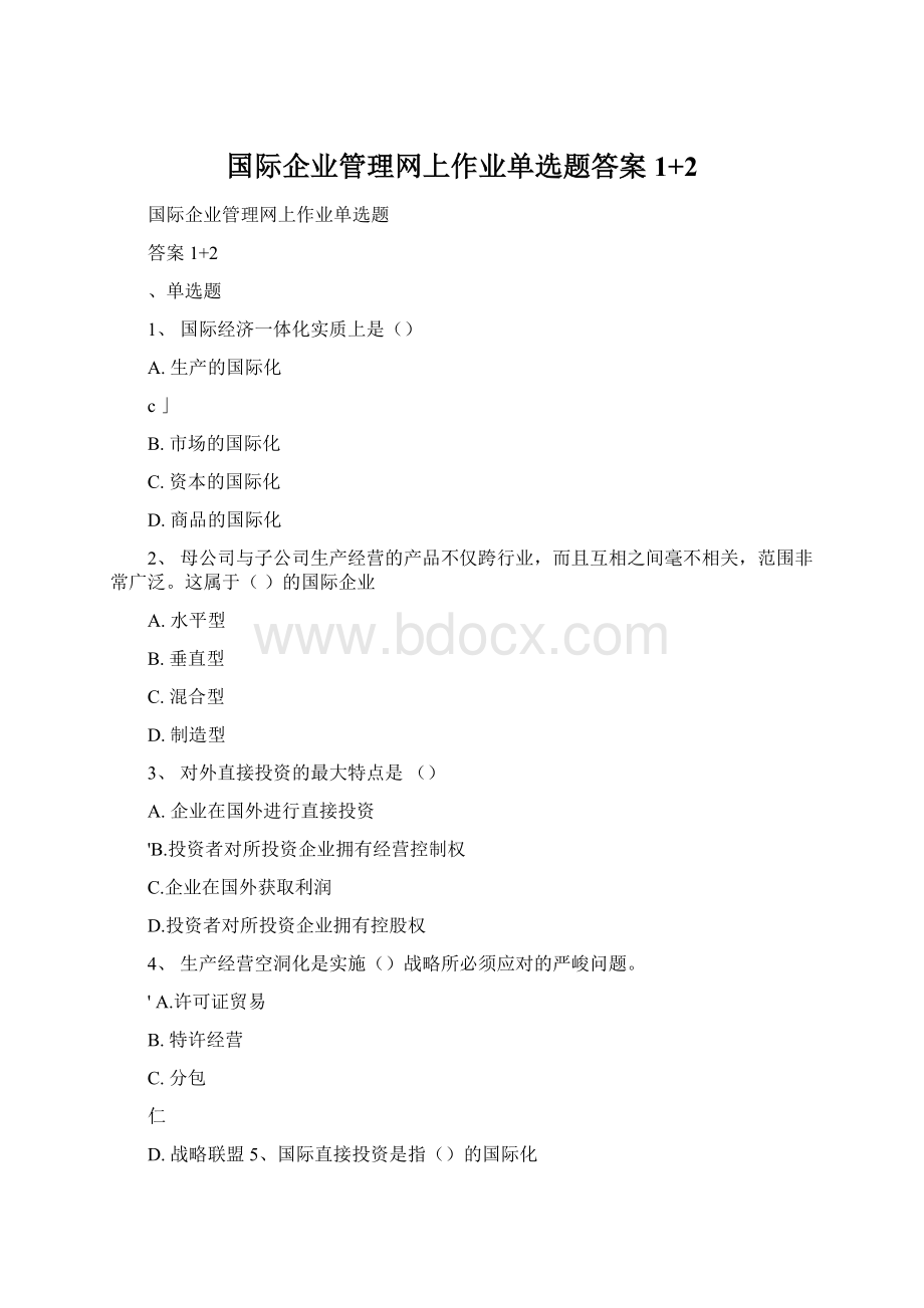 国际企业管理网上作业单选题答案1+2Word文档下载推荐.docx_第1页