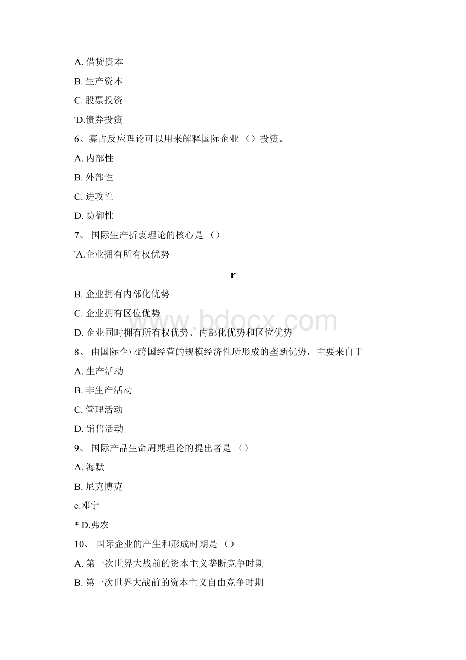 国际企业管理网上作业单选题答案1+2Word文档下载推荐.docx_第2页