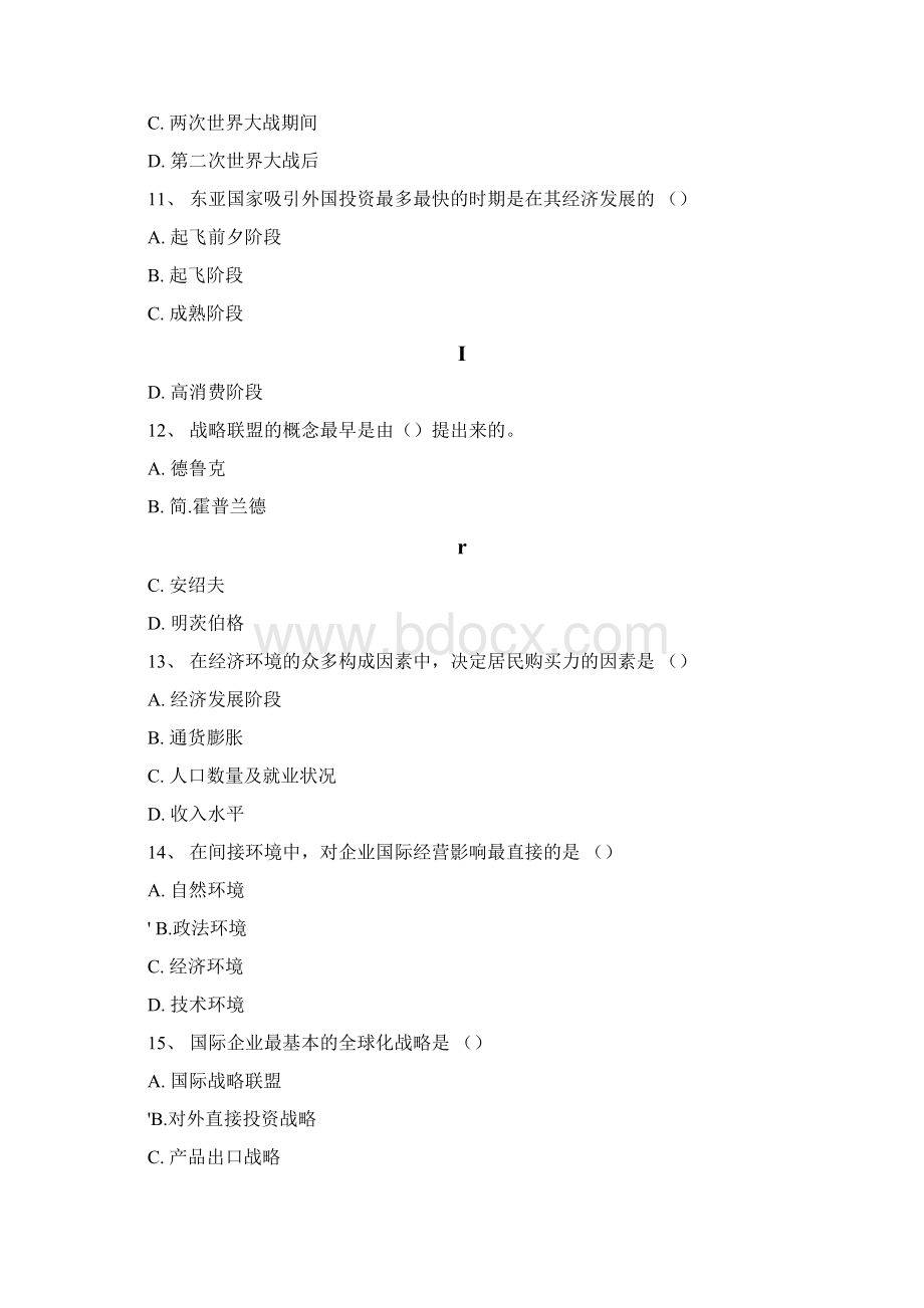 国际企业管理网上作业单选题答案1+2Word文档下载推荐.docx_第3页