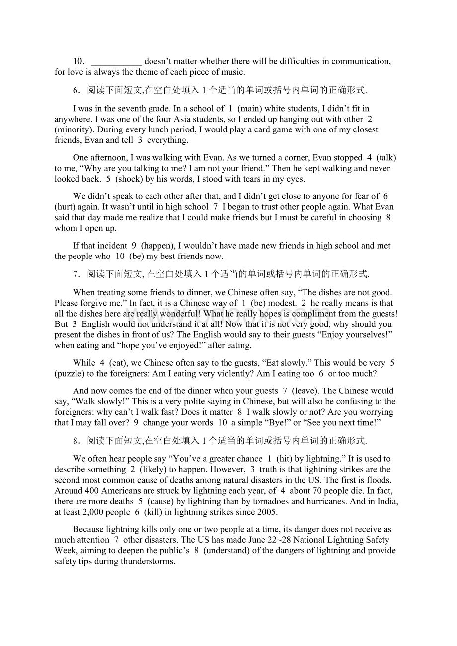 高考英语语法填空专题练习十二含答案Word格式文档下载.docx_第3页