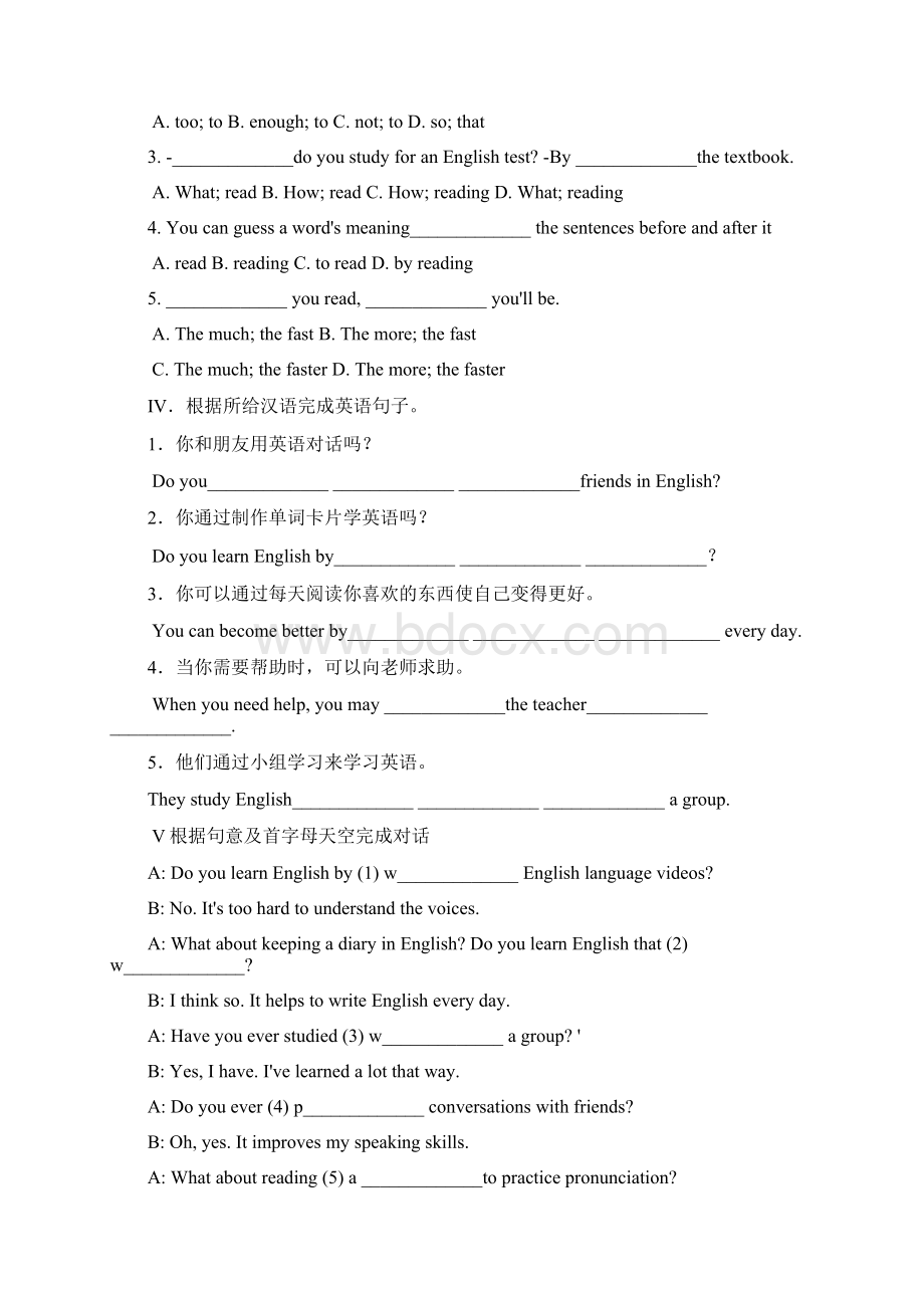 grade 9 unit 1Word文档格式.docx_第2页