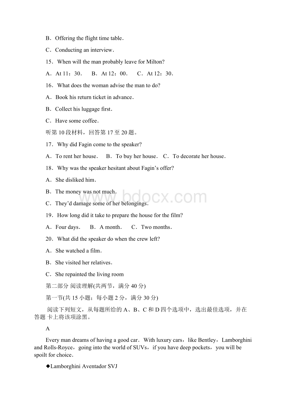 山东省四校届高三第一次联合模拟考试英语Word版含答案.docx_第3页